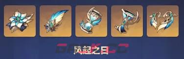 原神洛恩角色玩法攻略-第7张-手游攻略-GASK