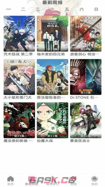 喵呜次元app下载-第2张-手游攻略-GASK