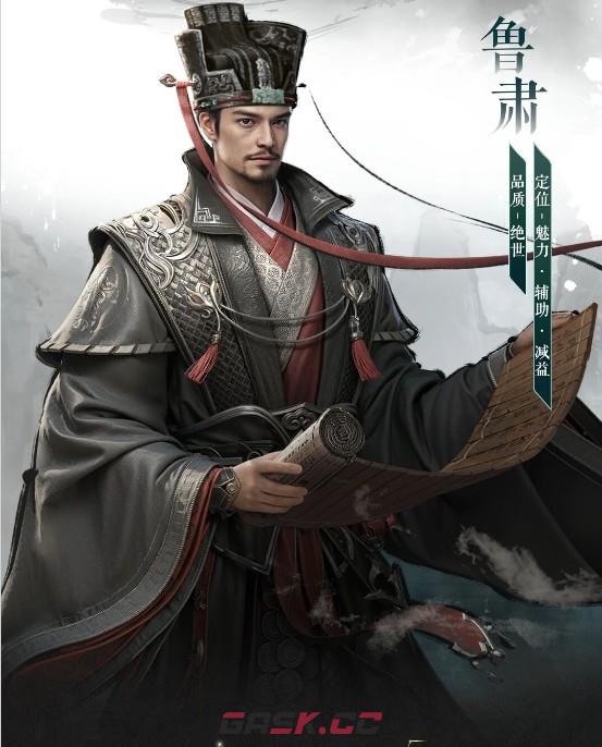 《三国：天下归心》辅助玩法介绍-第2张-手游攻略-GASK