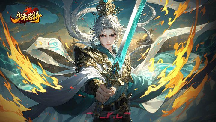 少年名将暴力阵容推荐-第3张-手游攻略-GASK
