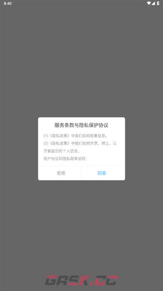 二狗小说阅读器app功能使用-第2张-手游攻略-GASK