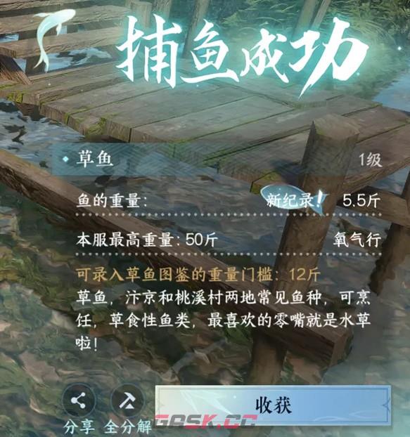 逆水寒手游活力丹消耗途径-第2张-手游攻略-GASK