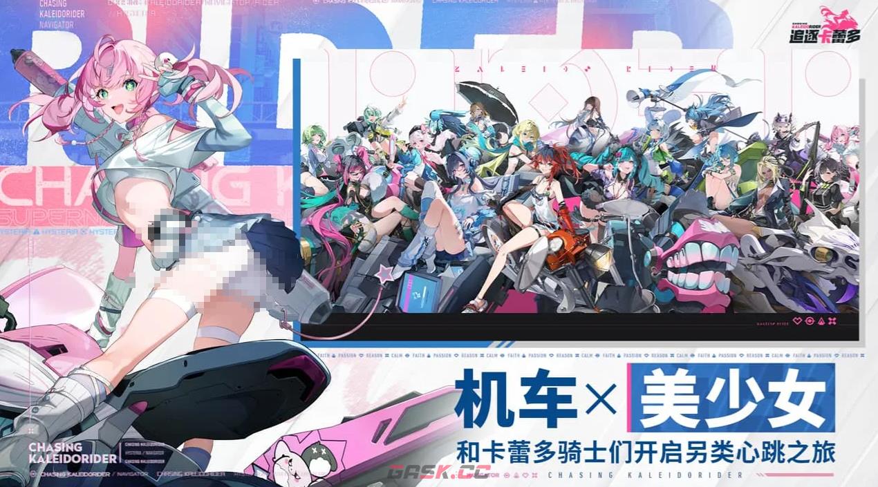 《追逐卡蕾多》露希养成攻略-第5张-手游攻略-GASK