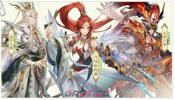 《三国志幻想大陆》六周年庆典版本介绍-第4张-手游攻略-GASK
