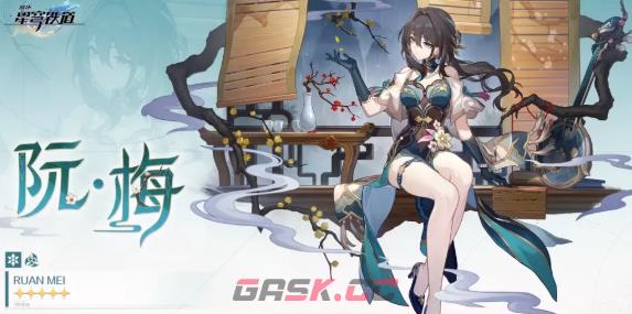 崩坏：星穹铁道4.3聚灵铸星商店限定角色和光锥兑换建议-第6张-手游攻略-GASK