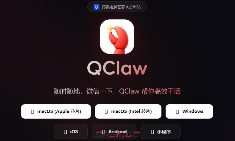 腾讯新出的ai软件名字介绍-第4张-手游攻略-GASK