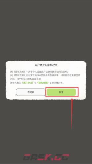 小喵希拉app使用指南-第2张-手游攻略-GASK