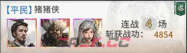 三国：天下归心持续伤害队伍搭配-第10张-手游攻略-GASK