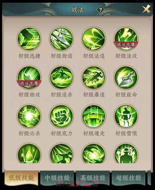 神将传说将印获取、合成与重铸攻略-第2张-手游攻略-GASK