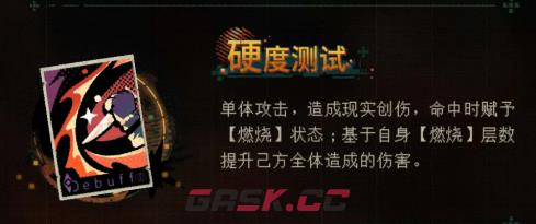 《重返未来：1999》J介绍-第4张-手游攻略-GASK