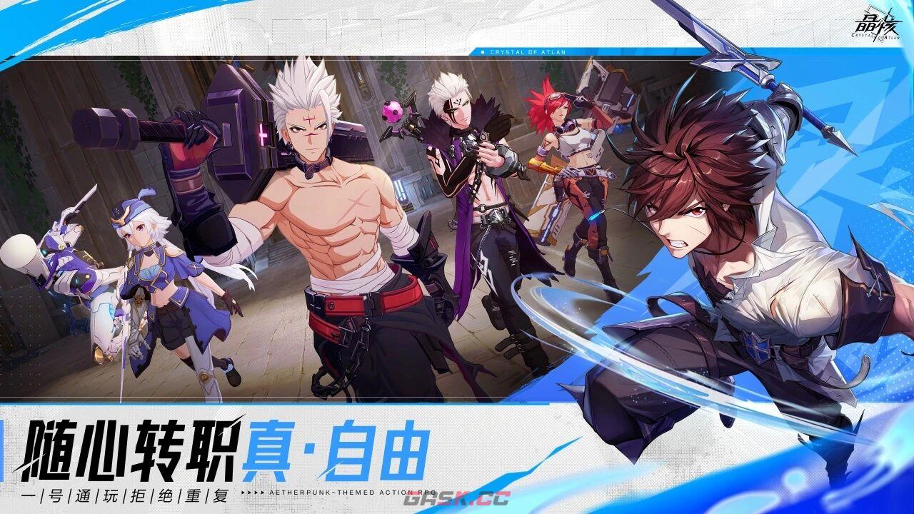 《晶核》赛季模式内容一览-第4张-手游攻略-GASK