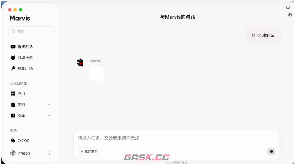 腾讯马维斯官网首页网址入口-第3张-手游攻略-GASK