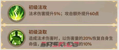 神将传说燃烧流阵容战法推荐-第3张-手游攻略-GASK