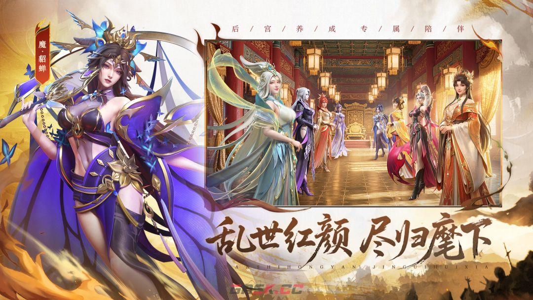 《神将传说》全新三国卡牌手游特色-第4张-手游攻略-GASK