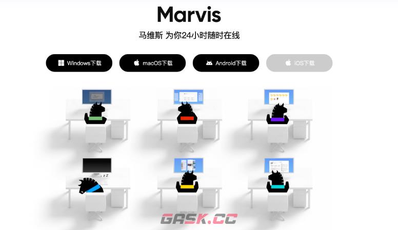 Marvis官网入口直达-第2张-手游攻略-GASK