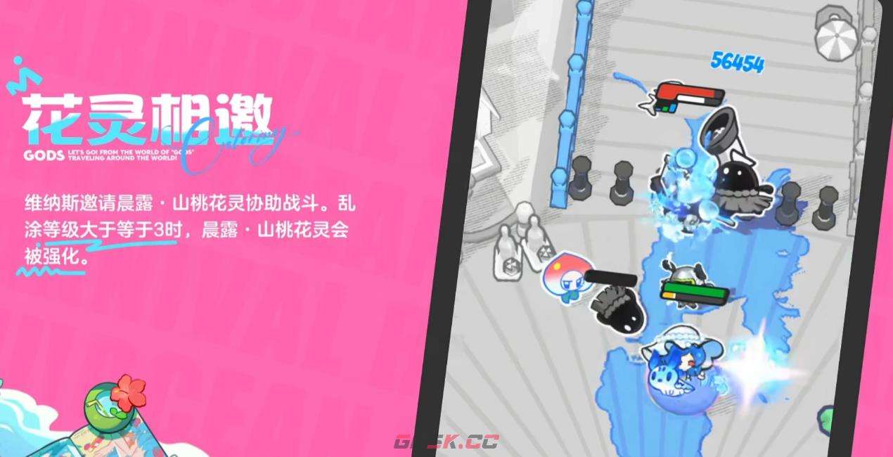 《乱涂彩世界》维纳斯介绍-第5张-手游攻略-GASK