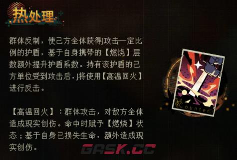 《重返未来：1999》J介绍-第6张-手游攻略-GASK