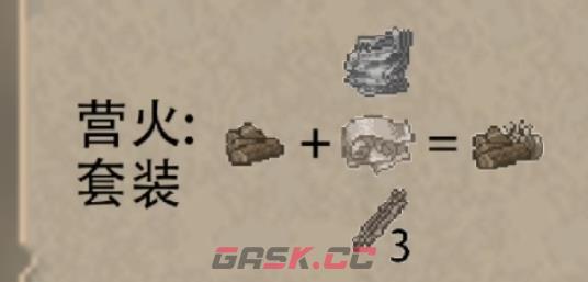 《迷你dayz》合成玩法介绍-第5张-手游攻略-GASK