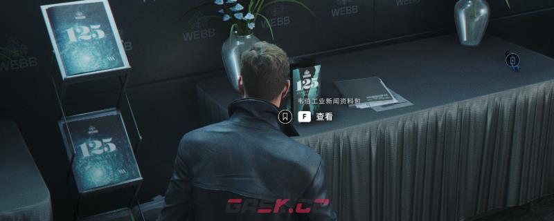 《007：初露锋芒》韦伯工业新闻资料包获得方法介绍-第1张-单机攻略-GASK