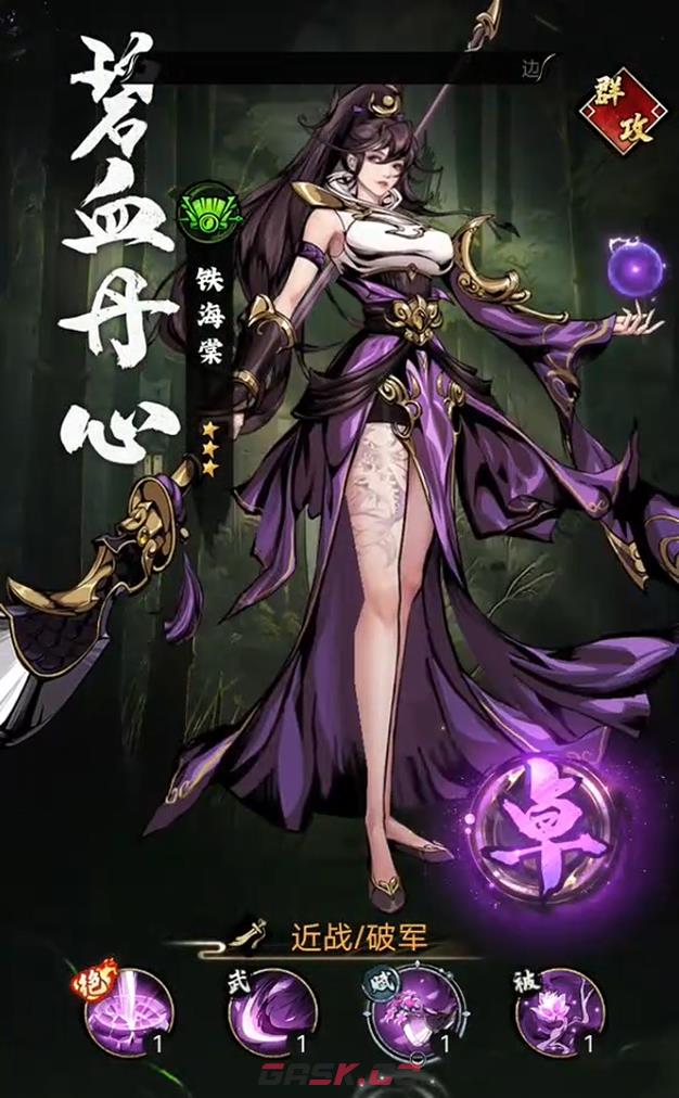 《奇门》推荐阵容搭配攻略-第6张-手游攻略-GASK