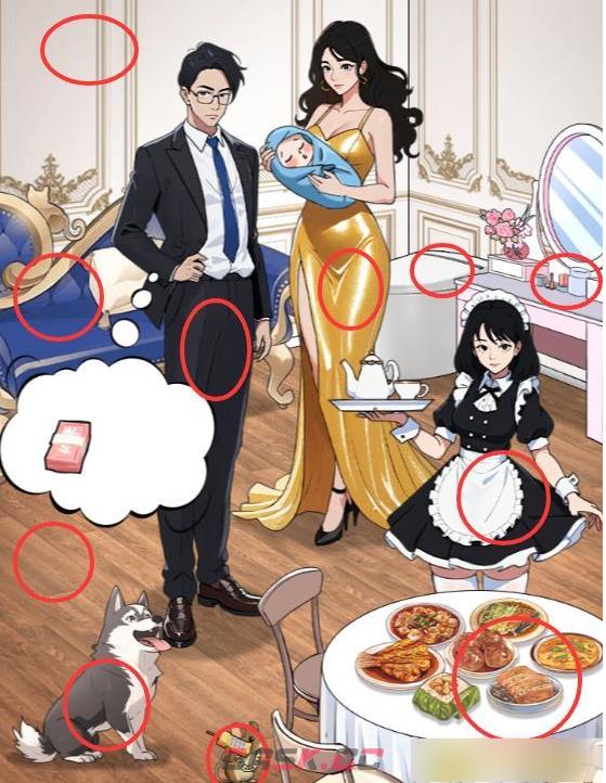 《婆婆玩脑洞》美梦成真帮男人实现美梦通关攻略-第2张-手游攻略-GASK