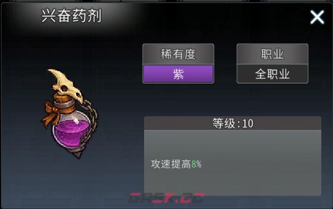 黑白之地战士职业搭配-第42张-手游攻略-GASK