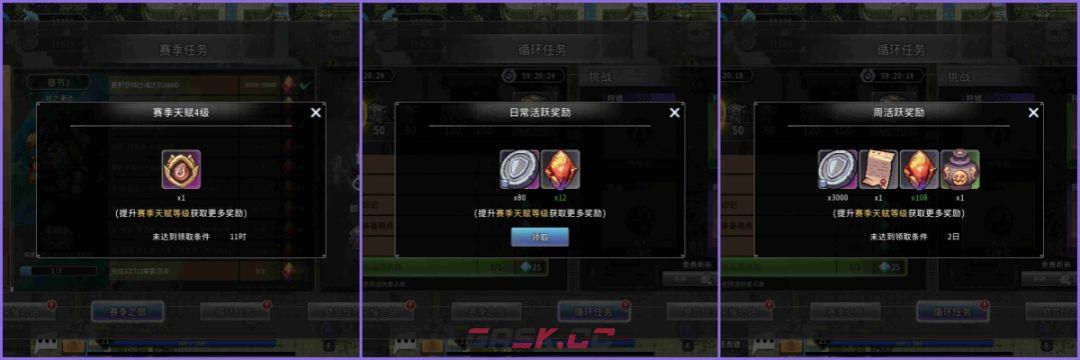 黑白之地赛季天赋介绍-第3张-手游攻略-GASK