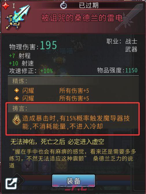黑白之地战士职业搭配-第69张-手游攻略-GASK