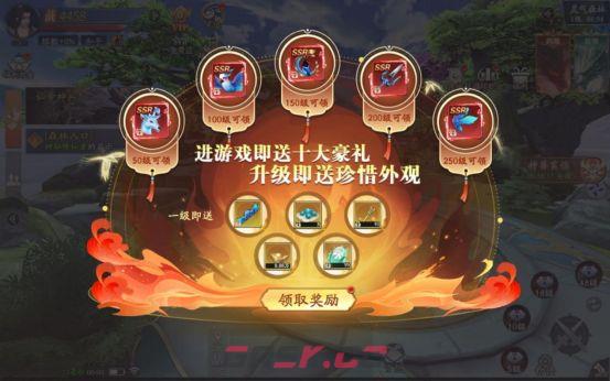 仙帝神兵新手开局攻略-第2张-手游攻略-GASK