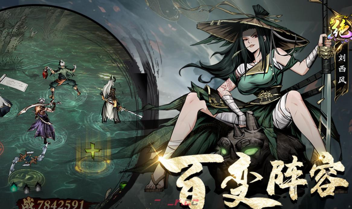 《奇门》推荐阵容搭配攻略-第2张-手游攻略-GASK