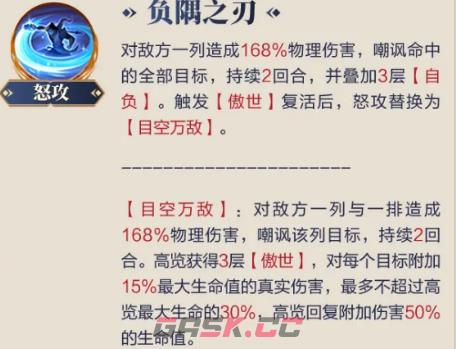 《三国志幻想大陆》高览介绍-第4张-手游攻略-GASK