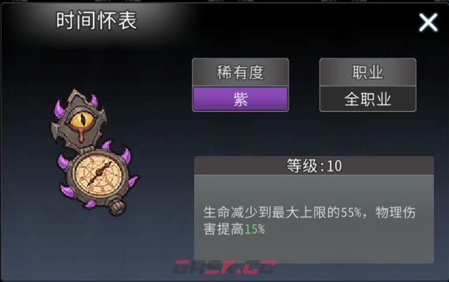 黑白之地战士职业搭配-第50张-手游攻略-GASK