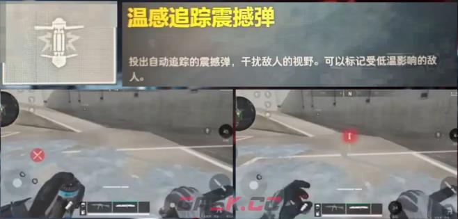 三角洲行动干员液氮技能介绍-第3张-手游攻略-GASK