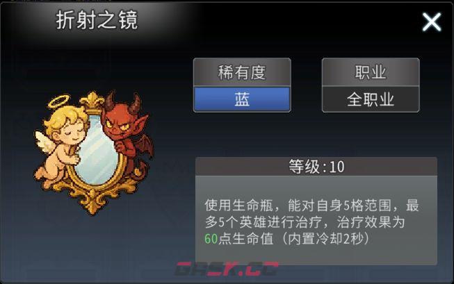黑白之地战士职业搭配-第48张-手游攻略-GASK