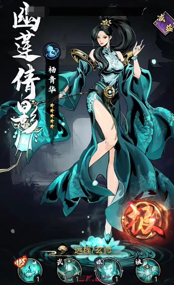 《奇门》推荐阵容搭配攻略-第5张-手游攻略-GASK