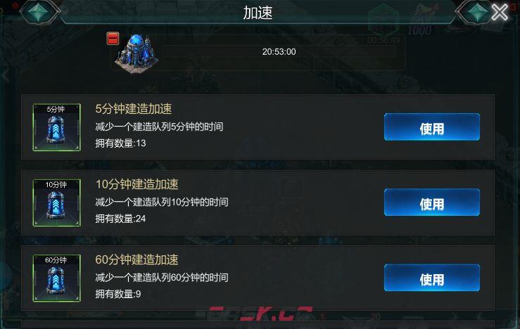 《世界异化之后》新手开局必备知识-第4张-手游攻略-GASK