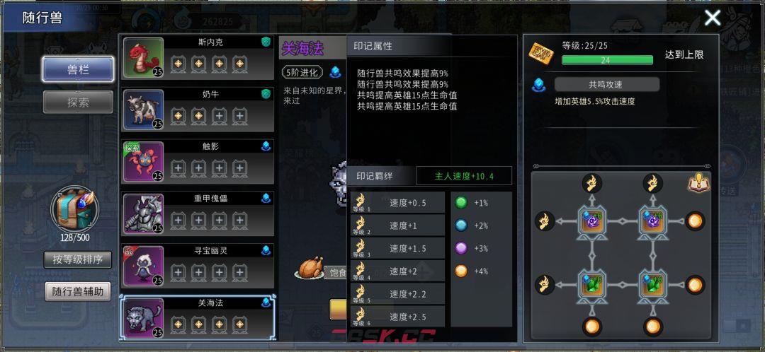 黑白之地战士职业搭配-第64张-手游攻略-GASK