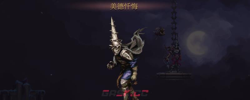 《神之亵渎2》美德忏悔套装皮肤获得方法介绍-第1张-单机攻略-GASK