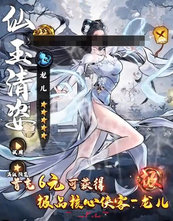 《奇门》推荐阵容搭配攻略-第4张-手游攻略-GASK
