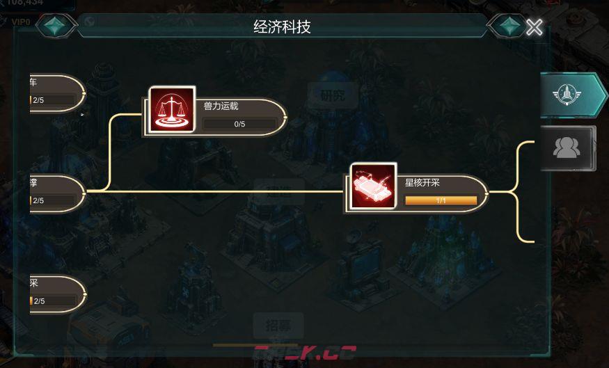 《世界异化之后》新手开局必备知识-第3张-手游攻略-GASK