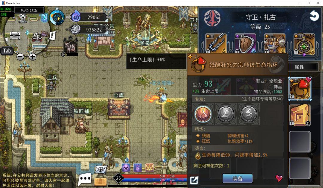 黑白之地战士职业搭配-第24张-手游攻略-GASK