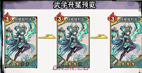 《古今2：风起蓬莱》青灯羽仙介绍-第4张-手游攻略-GASK