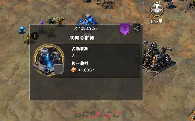 《世界异化之后》新手七天攻略篇-第3张-手游攻略-GASK