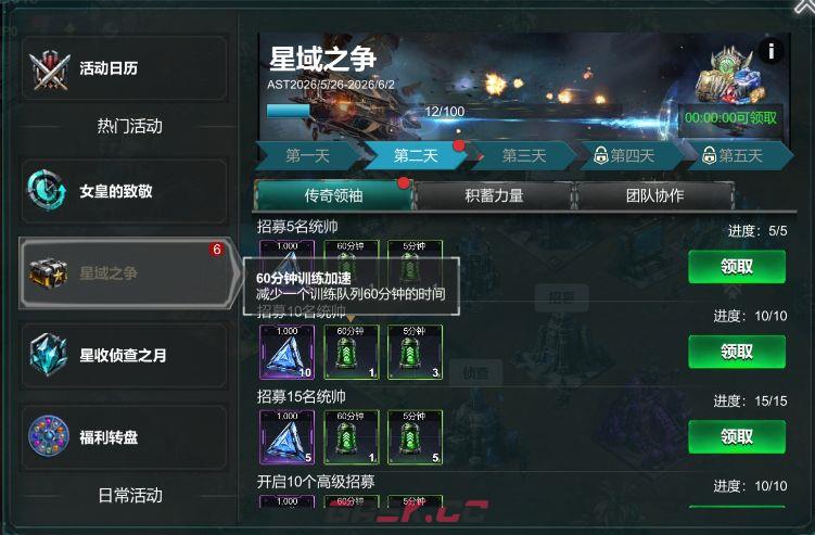 《世界异化之后》新手开局必备知识-第6张-手游攻略-GASK