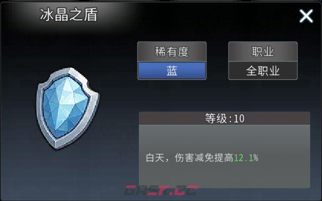 黑白之地战士职业搭配-第45张-手游攻略-GASK
