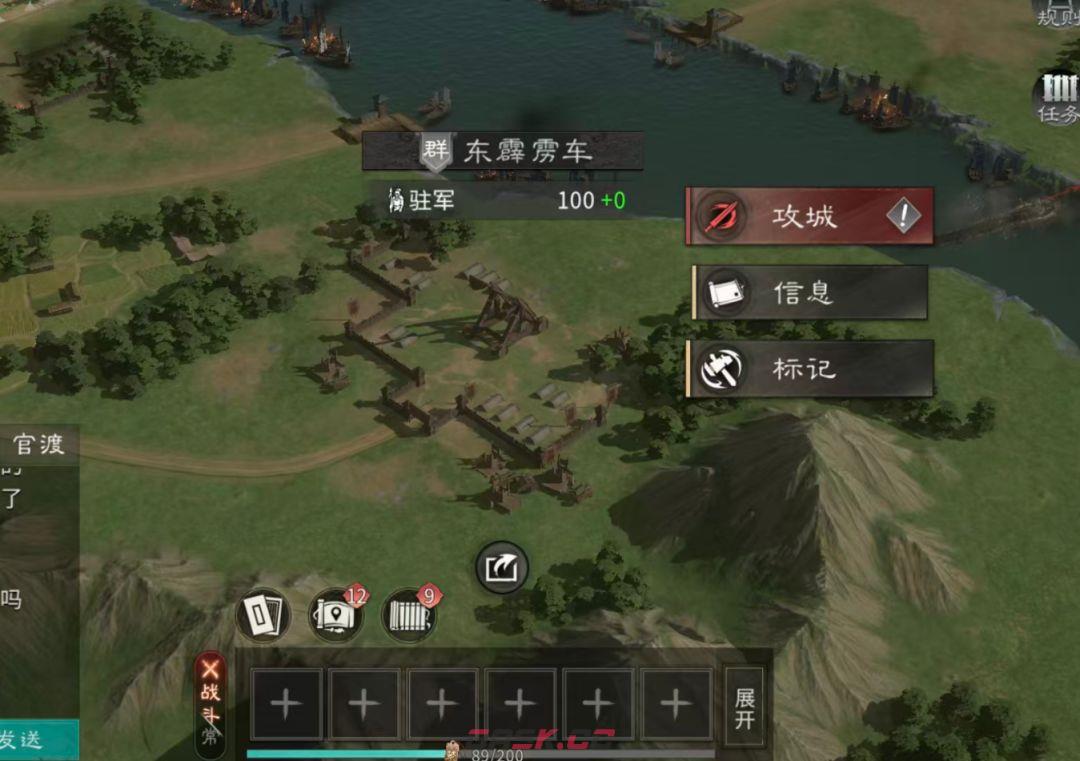 三国：天下归心官渡之战攻防攻略-第5张-手游攻略-GASK