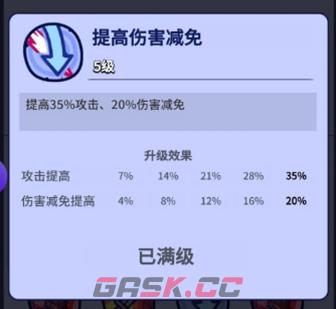 疯狂水世界S6战神小布技能详情-第5张-手游攻略-GASK