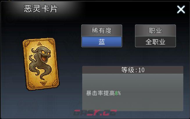 黑白之地战士职业搭配-第40张-手游攻略-GASK