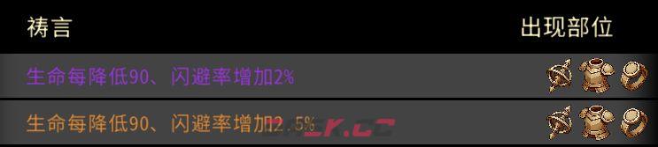 黑白之地战士职业搭配-第33张-手游攻略-GASK