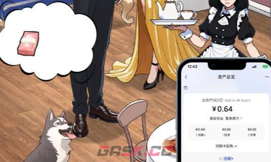 《婆婆玩脑洞》美梦成真帮男人实现美梦通关攻略-第3张-手游攻略-GASK